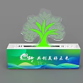 2024 Tree Shaped Display Sculpture With Green Blue Wave Base And Future Theme 3d model