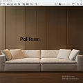 Cream Sectional Sofa With Plush Cushions Against Brown Paneled Wall Poliform Design