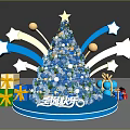 Blue Christmas Tree Photo Spot With Star Decorations And Gift Boxes