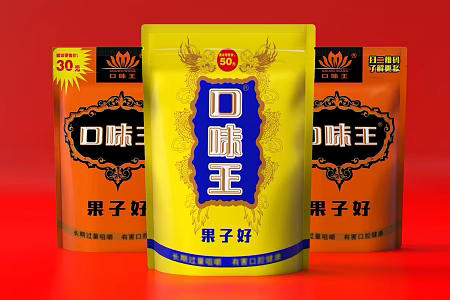 Betel nut and the world taste king Bai Hongguan green fruit betel nut wolfberry betel nut specialty packaging food packaging 3d model