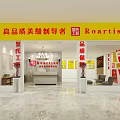 Shopping Mall Store Interior With Marble Floor Lounge Sofa Counter And Chandelier