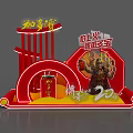 Sunshine Baby Boyi 22nd Anniversary Red Display Stand With Cartoon Character