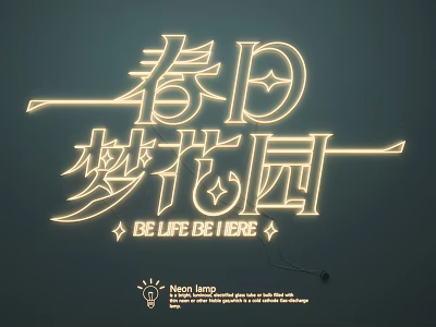 Neon Lamp Combination With Artistic Chinese Character Design And Decorative Vibrant Atmosphere 3d model