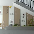 School Campus Interior With Calligraphy Panels Green Plants Stone Steps And Staircase
