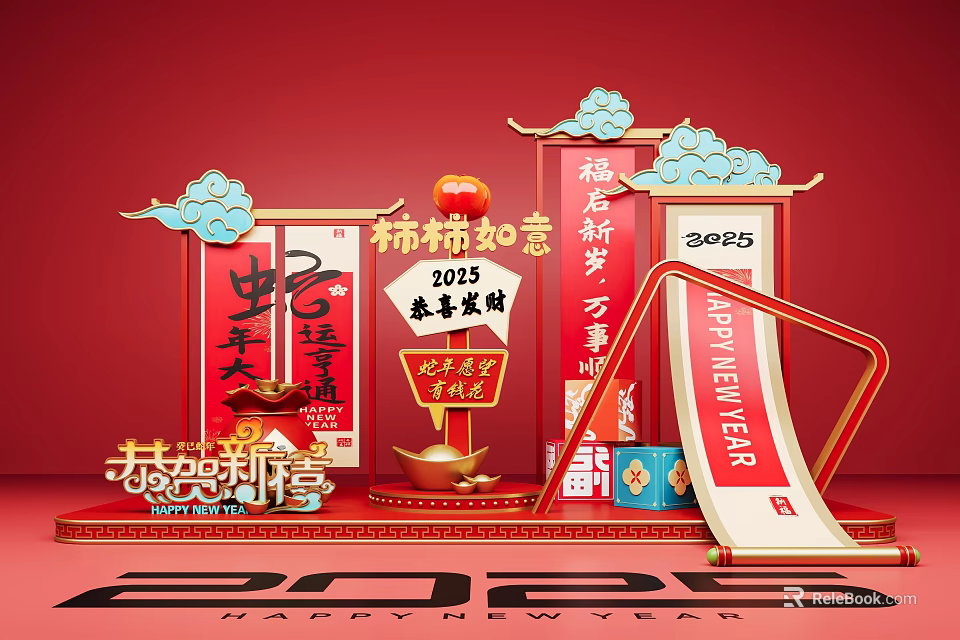 Traditional Chinese New Year 2025 Decorations With Red Lanterns Gold Ingots And Fortune Wishes 3d model 