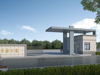 Zhijia Mansion Entrance Gate Gray Structure Metal Gate Surrounded By Trees Greenery And Blue Sky 3d model