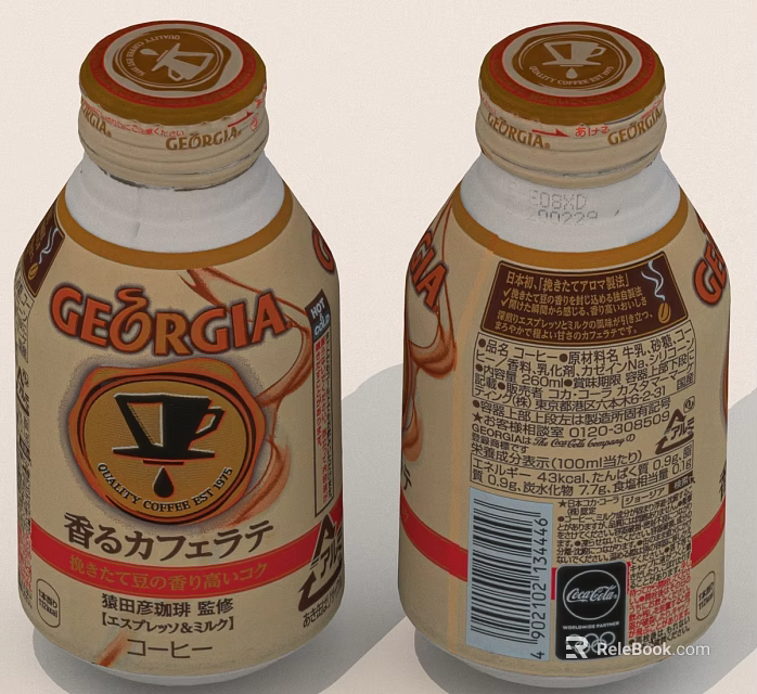 Georgia Aromatic Coffee Drink Bottles With Nestle Brand Label And Details 3d model 