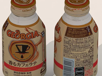 Georgia Aromatic Coffee Drink Bottles With Nestle Brand Label And Details 3d model