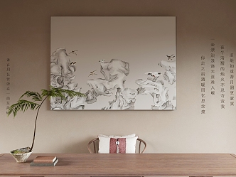 New Chinese Decorative Painting 3d model