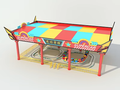 Colorful SUPERCAR Children's Playground Amusement Ride With Track And Roof 3d model
