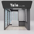 Modern Yale Brand Lock Products Specialty Store With Neat Display Shelves And Functional Counter
