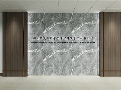 Modern background wall company background wall model