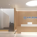 Modern Medical Waiting Area With Wooden Reception Desk Doctor Introduction Wall And TV