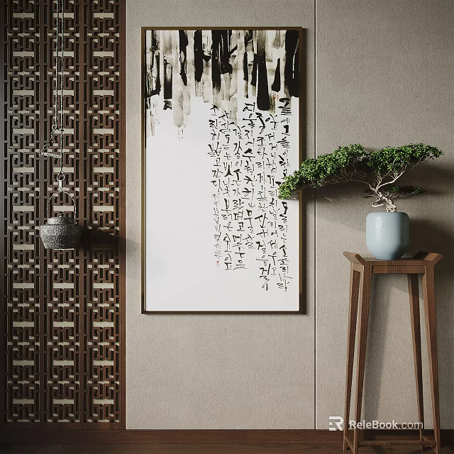 Oriental Interior Design With Carved Screen Calligraphy Painting And Bonsai Plant 3d model 