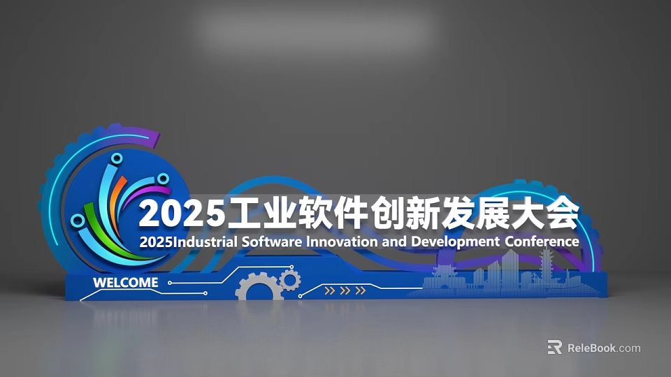 3D Typography Design for 2025 Industrial Software Innovation Development Conference 3d model 