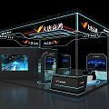 Intelligent Technology Exhibition Booth Design With Blue Screens And Modern Lighting