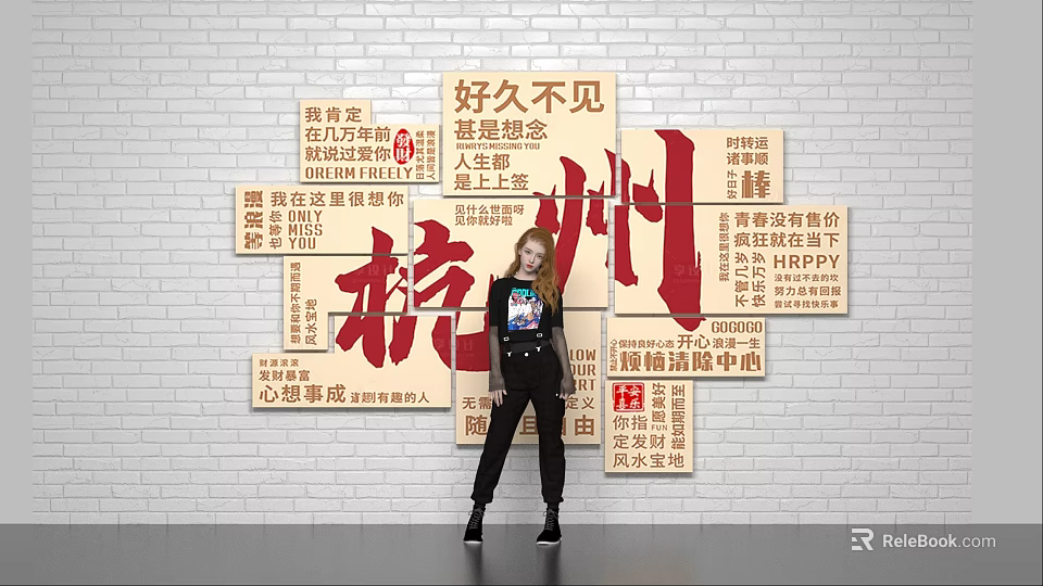 Popular Hangzhou Photo Check in Spot With Large Red Chinese Characters And Brick Wall Background 3d model 