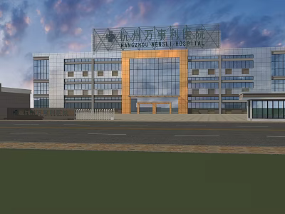 Modern Hangzhou Wanjunli Hospital Building with Glass Curtain Walls and Exterior Design 3d model