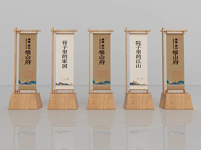 Five Traditional Chinese Calligraphy Scrolls On Wooden Bases With Cultural Inscriptions 3d model