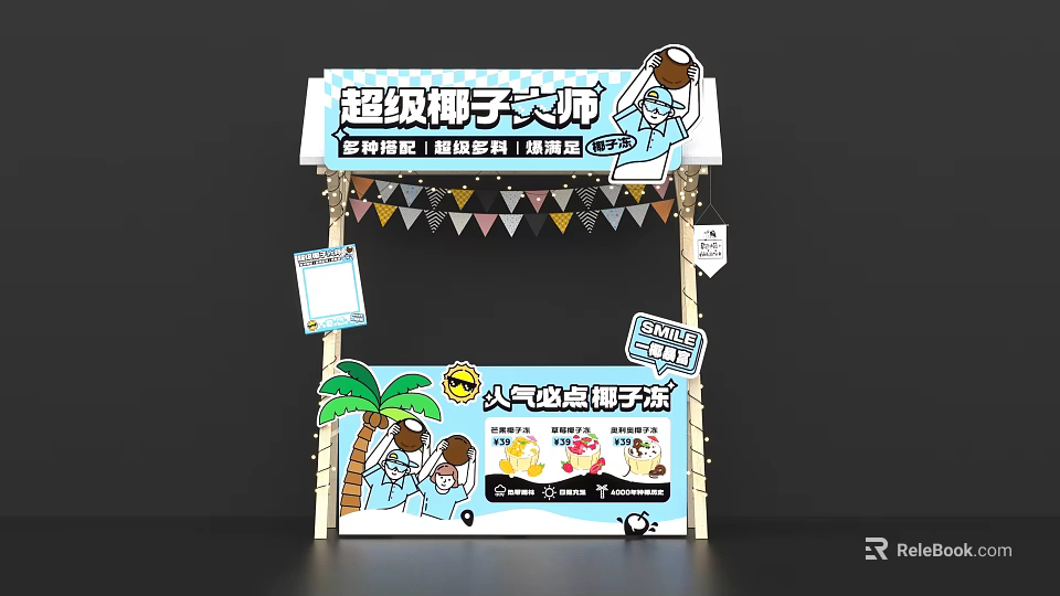 Popular Iced Coconut Jelly Stall With Super Coconut Master Banner And Tree Design 3d model 