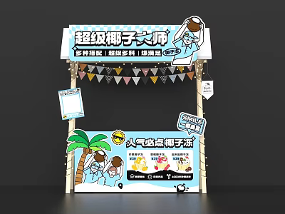 Popular Iced Coconut Jelly Stall With Super Coconut Master Banner And Tree Design 3d model