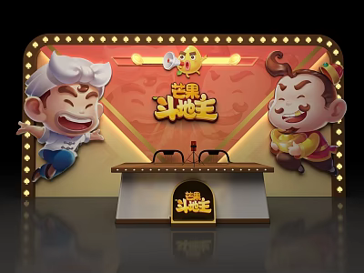 Mango Dou Di Zhu Stage With Smiling Cartoon Characters And Decorative Lighting Setup 3d model