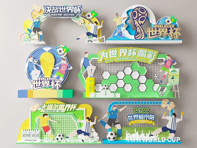 Football is beautiful. 3d model Football is beautiful. 3d model