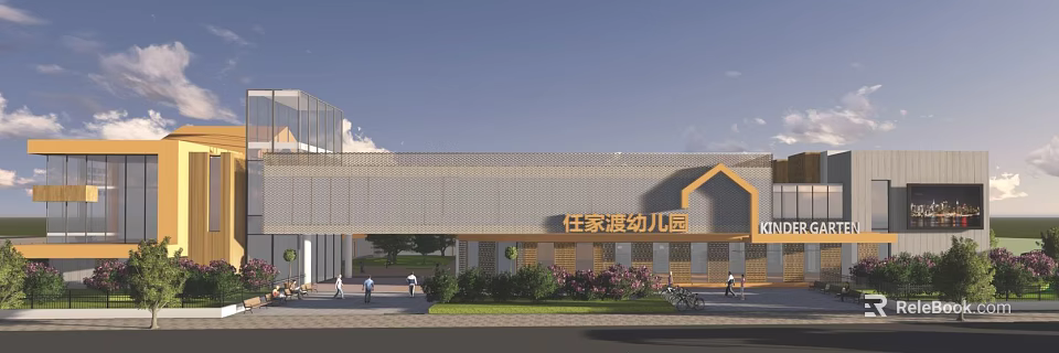 Modern Kindergarten Building Exterior With Green Plants And Children Playing 3d model 