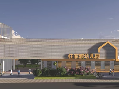 Modern Kindergarten Building Exterior With Green Plants And Children Playing 3d model