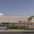 Modern Kindergarten Building Exterior With Green Plants And Children Playing