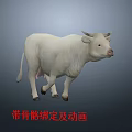 Realistic White Cow 3D Model With Skeleton Rigging And Animation 3d model