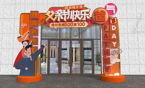 Modern Arch Father Festival Meichen Layout Point Activity Shopping Mall Door Head Arch Meichen 3d model