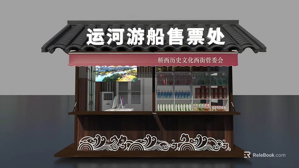 Traditional Canal Cruise Ticket Office With Tile Roof Red Banner And Goods 3d model 