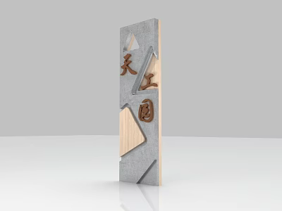 Modern Stone Billboard With Chinese Characters And Geometric Wooden Shapes 3d model