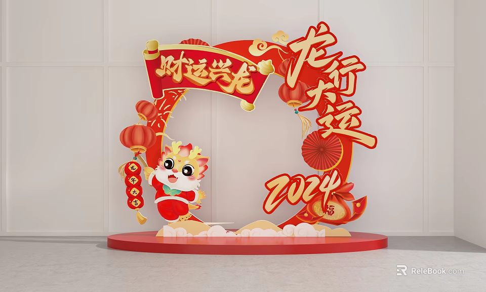 2024 Dragon Year Event Gateway With Red Decorations Cartoon Mouse And Lanterns 3d model 