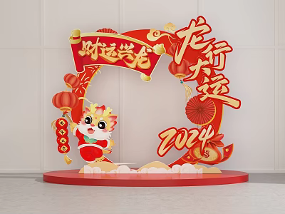2024 Dragon Year Event Gateway With Red Decorations Cartoon Mouse And Lanterns 3d model