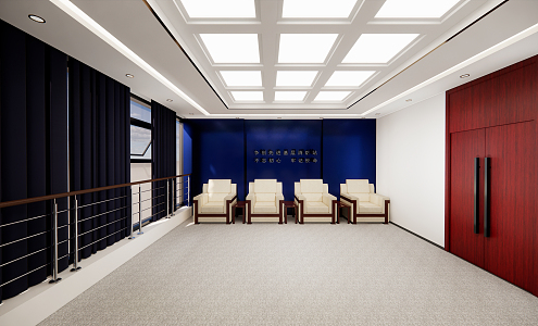 Modern Reception Room 3d model