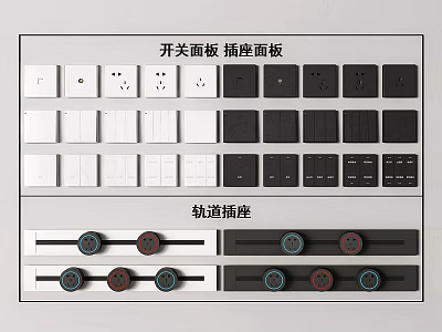 Modern Switch Panels With Socket Panels And Track Sockets For Home Design 3d model