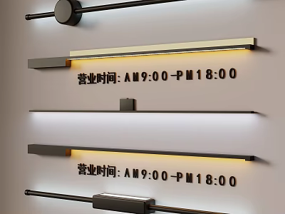 Illuminated Wall Mounted Business Hours Display With AM9 To PM6 Timing 3d model