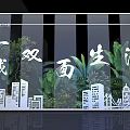 Grand Time Light Ceremony in Chongqing Dadukou with Stage Lighting for Time Cloud Mansion
