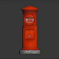 Classic Red Post Box Structure With Postal Markings And Stone Base 3d model