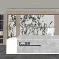 Modern Reception Area with Marble Backdrop Elegant Reception Desk Green Plant Decorations and Wooden Shelves