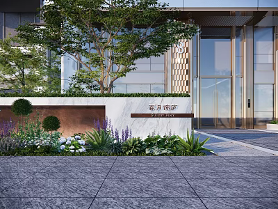 Modern Feature Wall Design At Building Entrance With Green Plants Trees And Decorative Elements 3d model