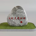 Cultural Theme Park Inscribed Rockery Stone on Green Grass Base with Gray Border