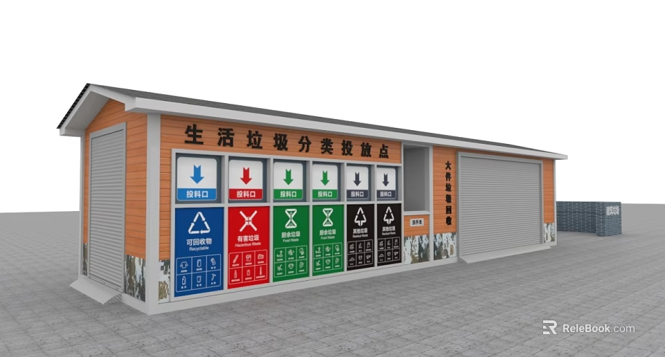 Garden Landscape Waste Sorting Station With Colorful Recycling Bins And Storage Zone 3d model 