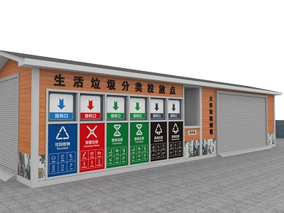 Garden Landscape Waste Sorting Station With Colorful Recycling Bins And Storage Zone 3d model