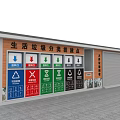 Garden Landscape Waste Sorting Station With Colorful Recycling Bins And Storage Zone