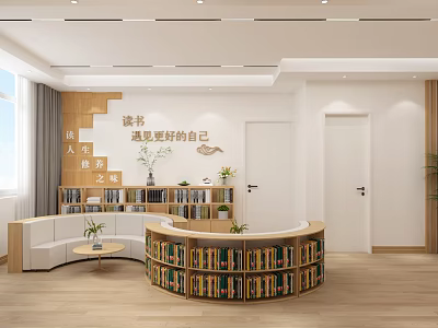 Warm Natural Wood Indoor Reading Leisure Area With Curved Bookshelves And Cozy Lounge Seats 3d model