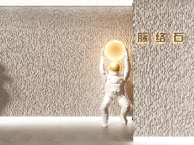 Modern Textured Veined Stone Wall Decor with Astronaut Holding Golden Sphere 3d model