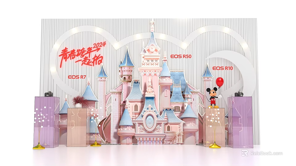 Fairy Tale Themed Inflatable Castle For 2024 Youth Graduation Season With EOS Cameras And Balloons 3d model 